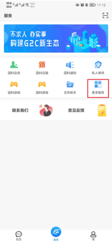 怎么家属认证1