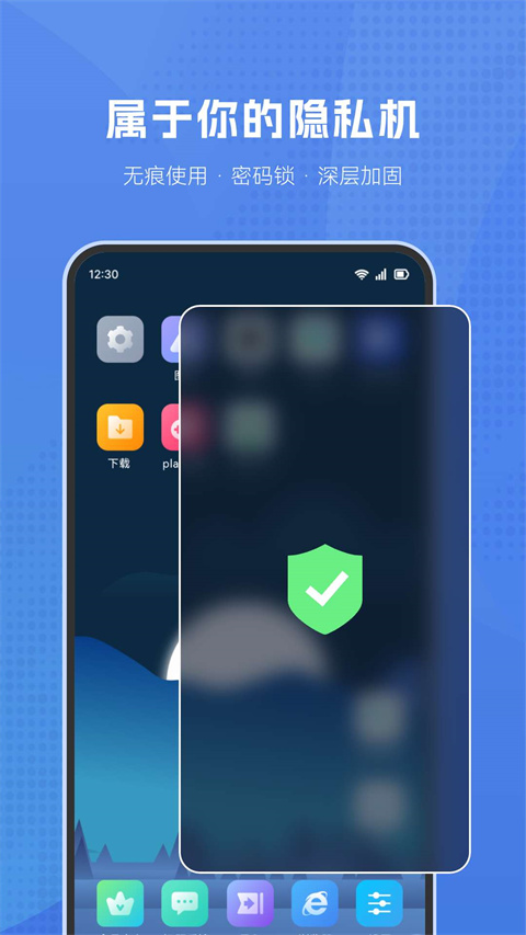 葫芦侠虚拟机app v2.5.0