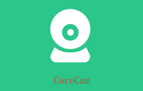 CareCam监控软件官方下载