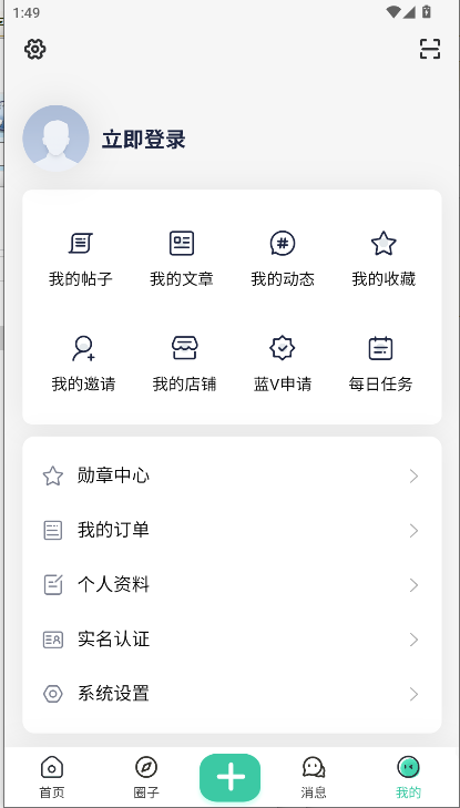 小祈愿软件库app最新版本 v1.2.8 安卓版app