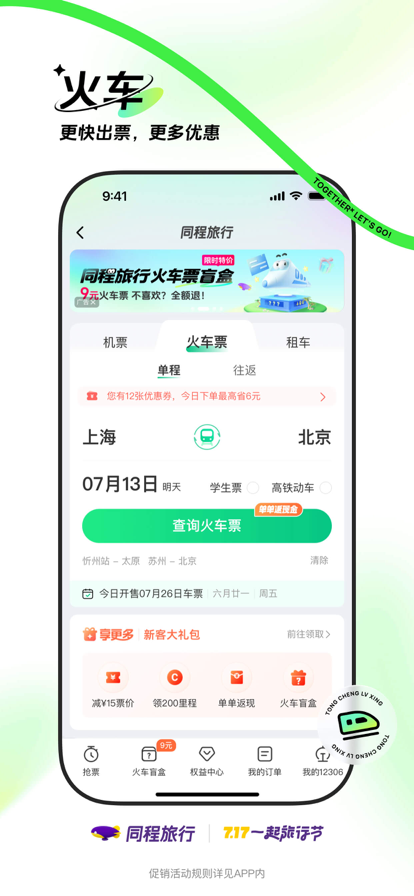 ͬappװװv11.1.1 °汾