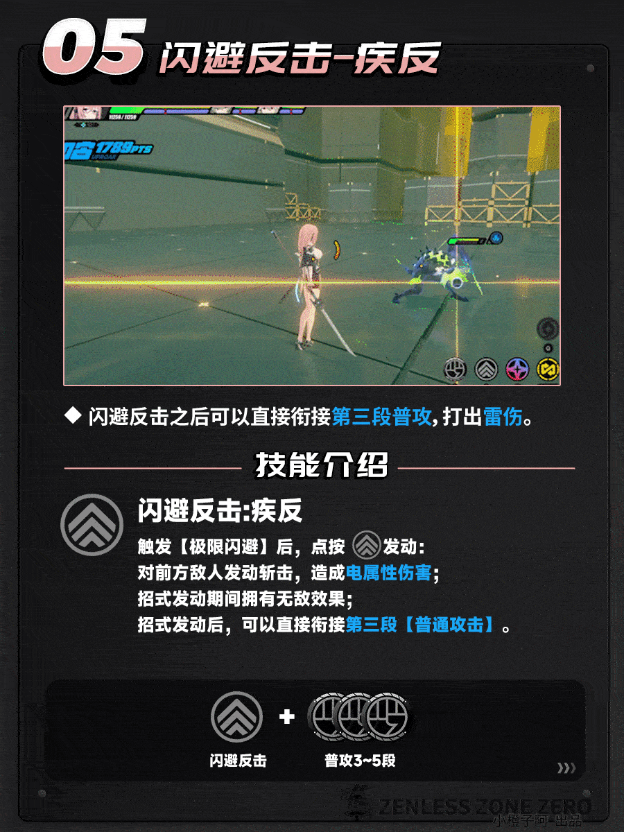 绝区零2025最新版
