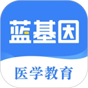 蓝基因下载 v2.3.1