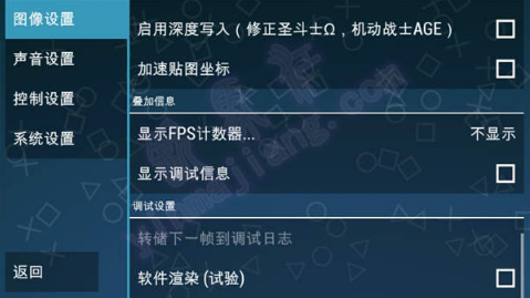 ppsspp