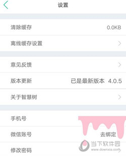 浙里办APP手机下载