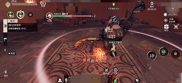 魔域手游2腾讯版