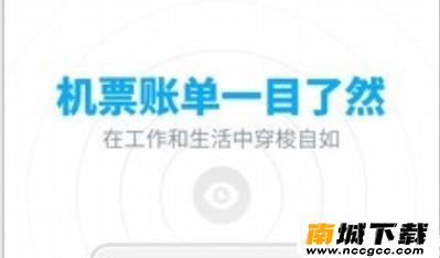 网易邮箱v6.23.8