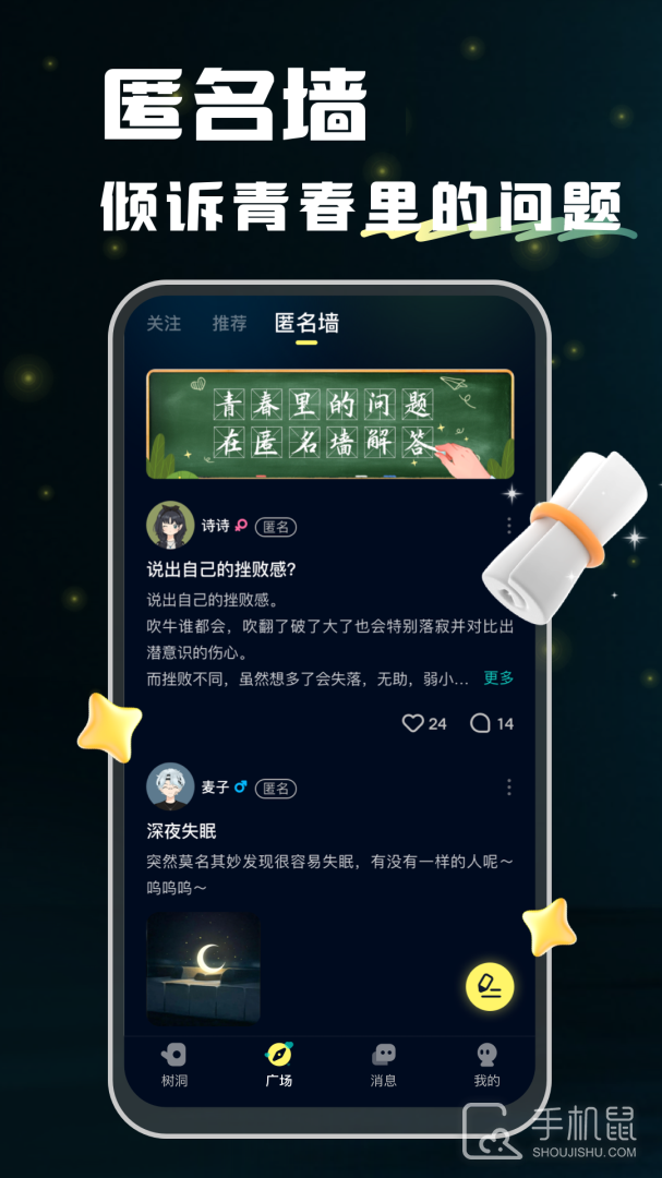 回音 v2.12.0