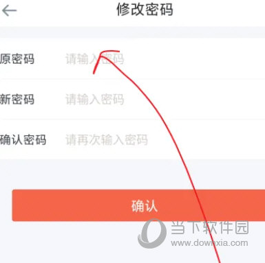 好分数教师版app官方下载