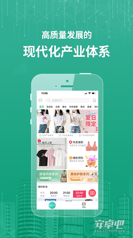 蚁家人截图1