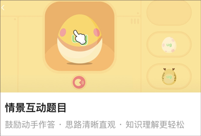 斑马儿歌6