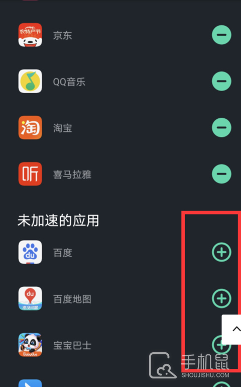 六毫秒加速器