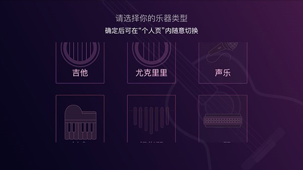 AI音乐学院9