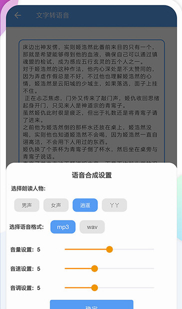 软件优势配图1