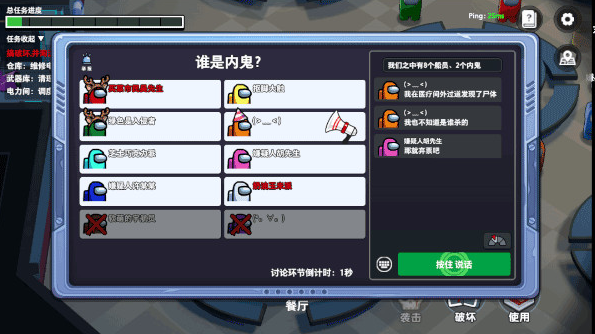 太空行动vivo渠道服12