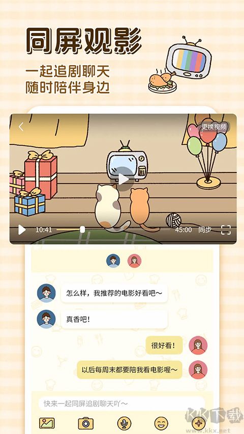 appٷа氲װv2.10.1׿
