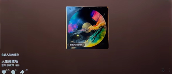 简单使用方式教程截图3