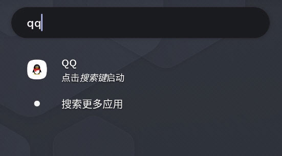 Niagara Launcher