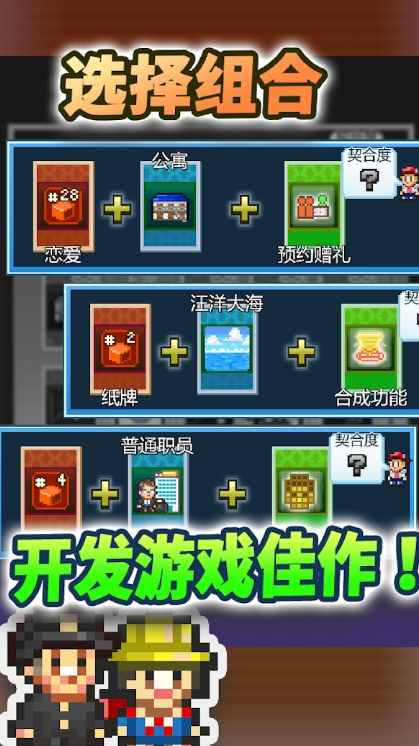 社交游戏梦物语最新版下载 v2.4.6