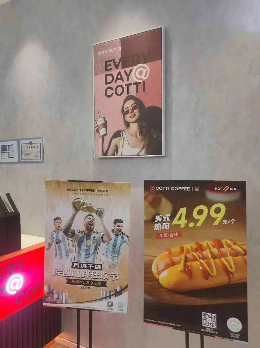 库迪咖啡最新版本