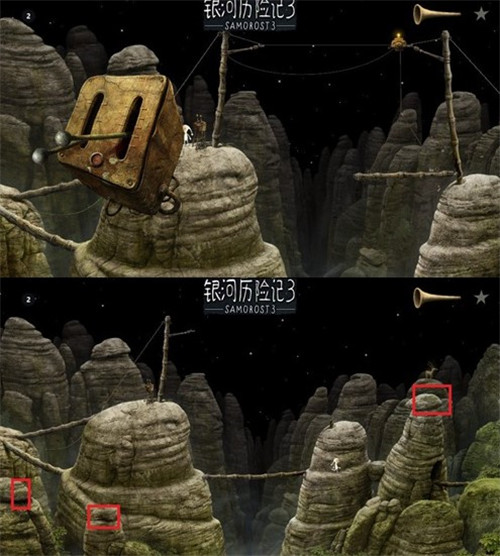 银河历险记3中文版