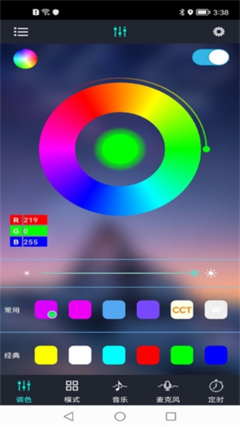 宝莲灯控2