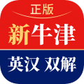新牛津英汉双解大词典下载 v6.0.1