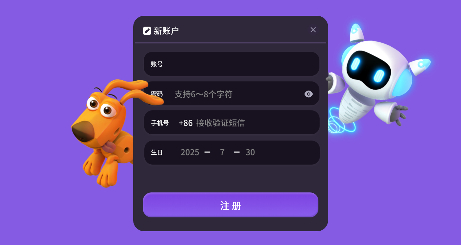 单词世界软件 v1.0.1