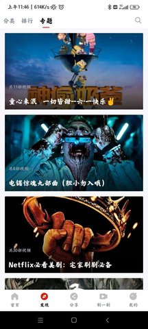 喵影库2022最新版