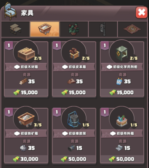 生存几何单机版