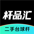 杆品汇官方最新版 v1.5.0
