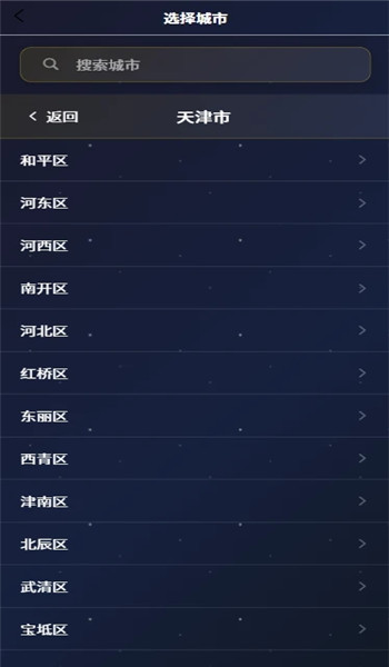 古时月天气app v1.0.0