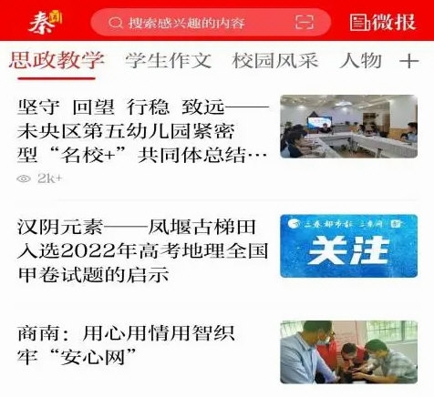 软件优势配图1