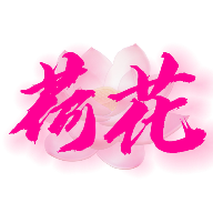 荷花社区app资源分享v1.2.0 最新版