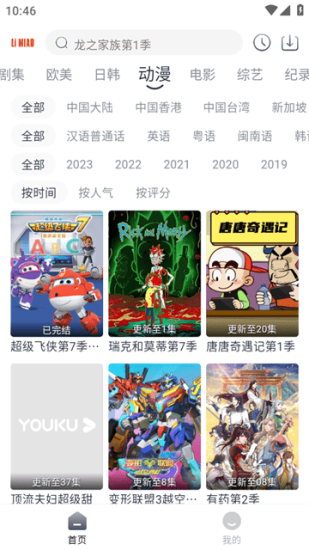 èƵ׿app