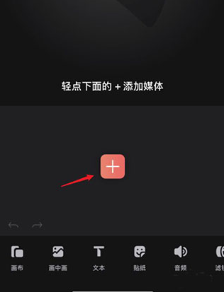 videoleap视频剪辑软件下载