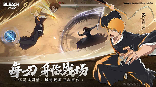 境界刀鸣手机版 v1.1.33663安卓版 