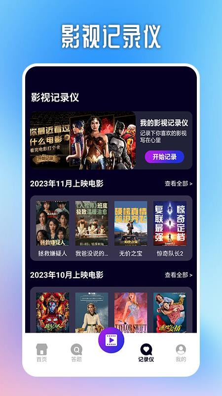 快猫视频app