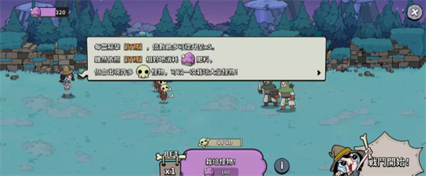 安娜的怪物农场