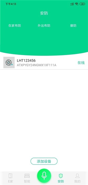 Ǽƶappv0.0.4.6