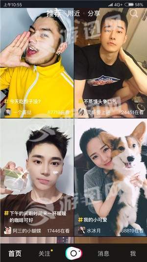 男友力max定制版