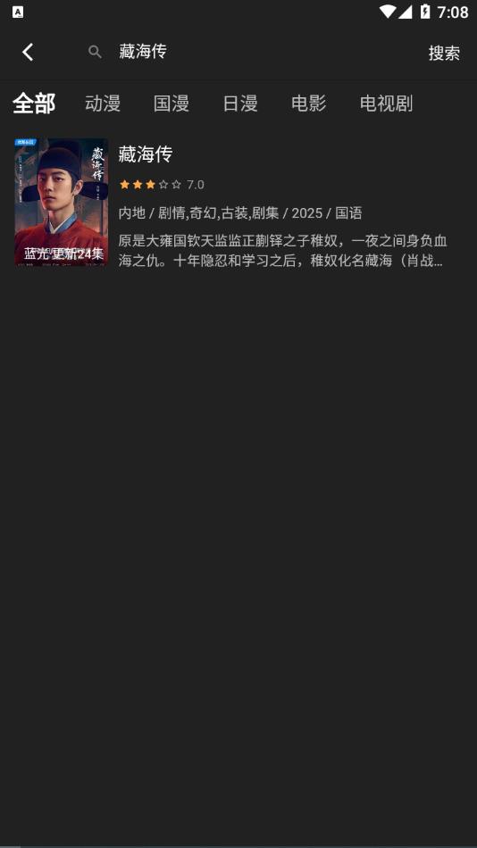丫丫fun免费版app官方下载图片3
