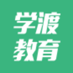 学渡课堂手机谷歌版下载