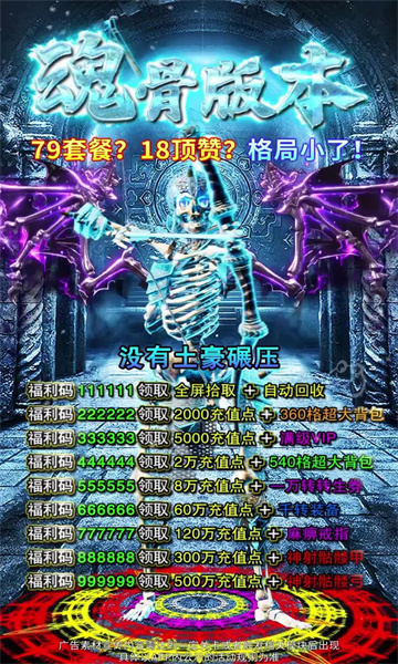 龙虾无限刀 v1.5.8手游下载