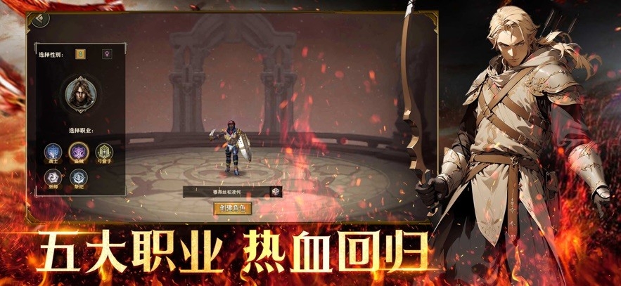 天天龙族官方版下载 v1.0.0
