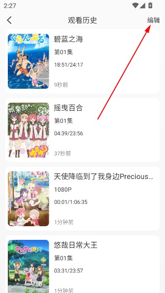 悠哉云町app最新版
