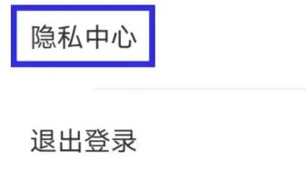 TT变声器8
