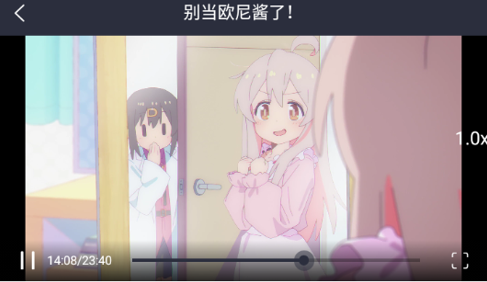 咕咕番无广告纯净版