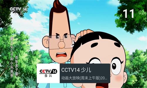 MyTv