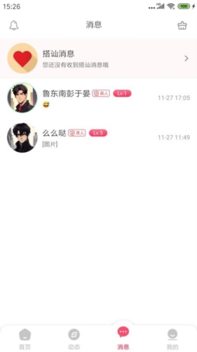 ʶappv1.8.5